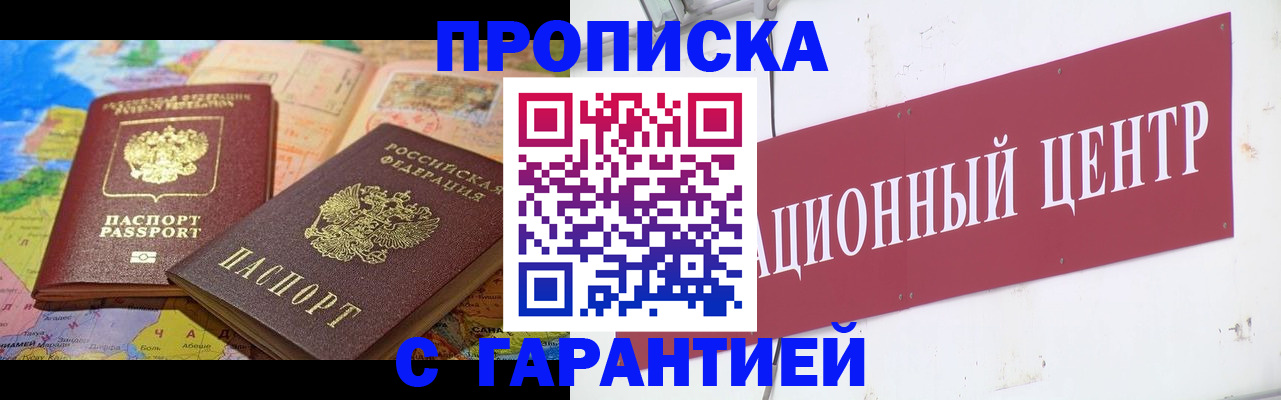 форма 3 в Щиграх